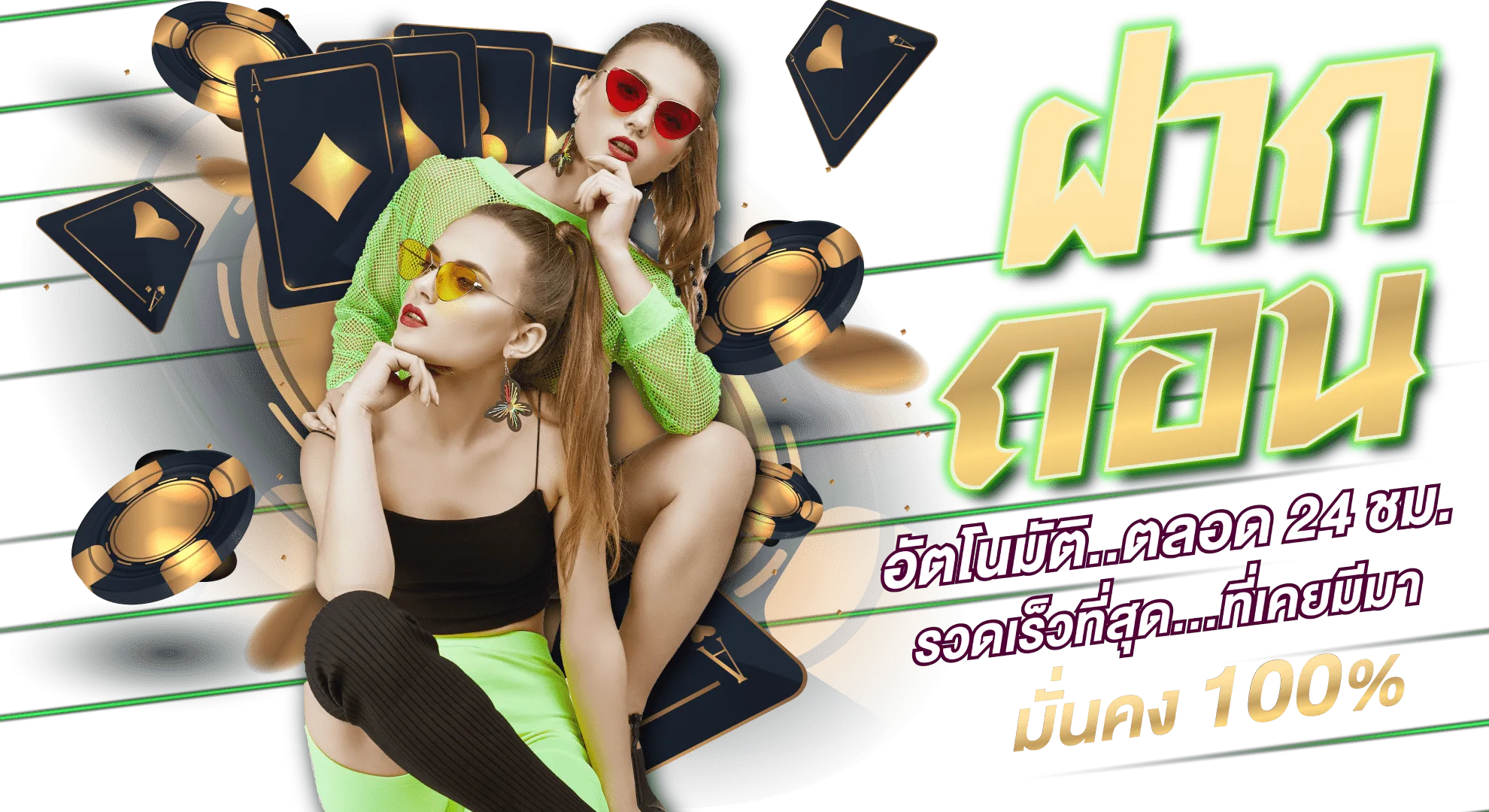 789 สล็อต