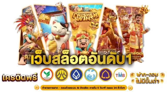 สล็อต 789