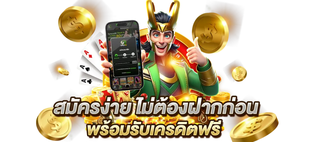 สล็อต ฟอร์จูน