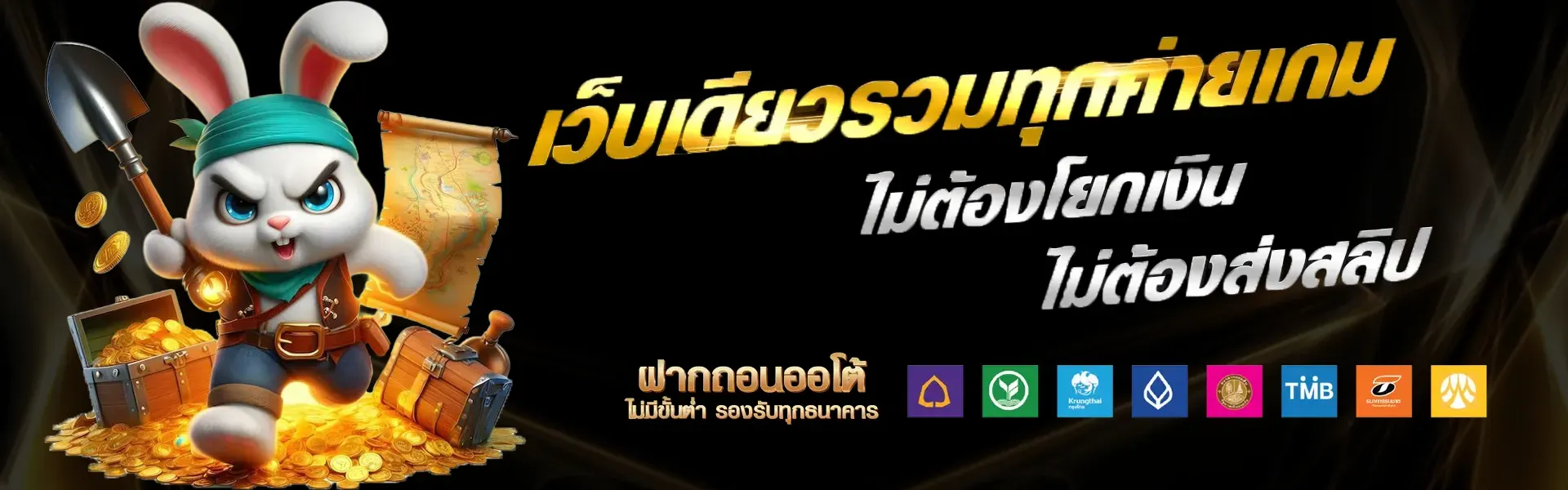 สล็อต เว็บ ตรง 789 ทาง เข้า