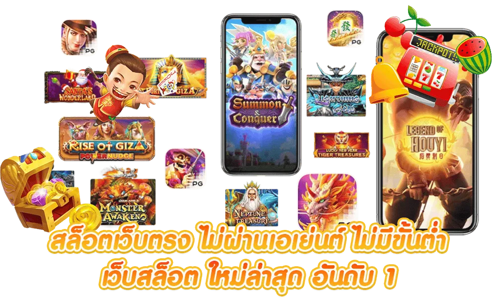 สล็อต เว็บ ตรง 789 ทาง เข้า