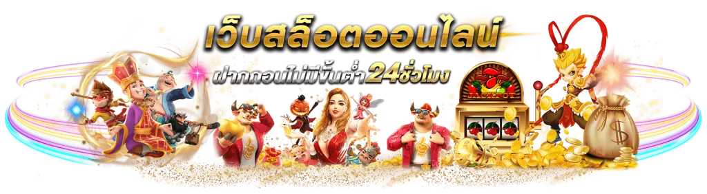 205 สล็อต เข้า สู่ ระบบ