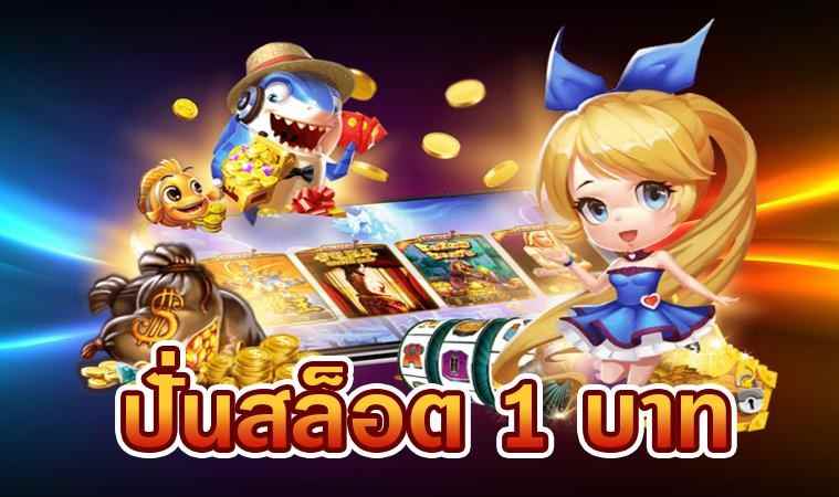 789 สล็อต รวมค่าย