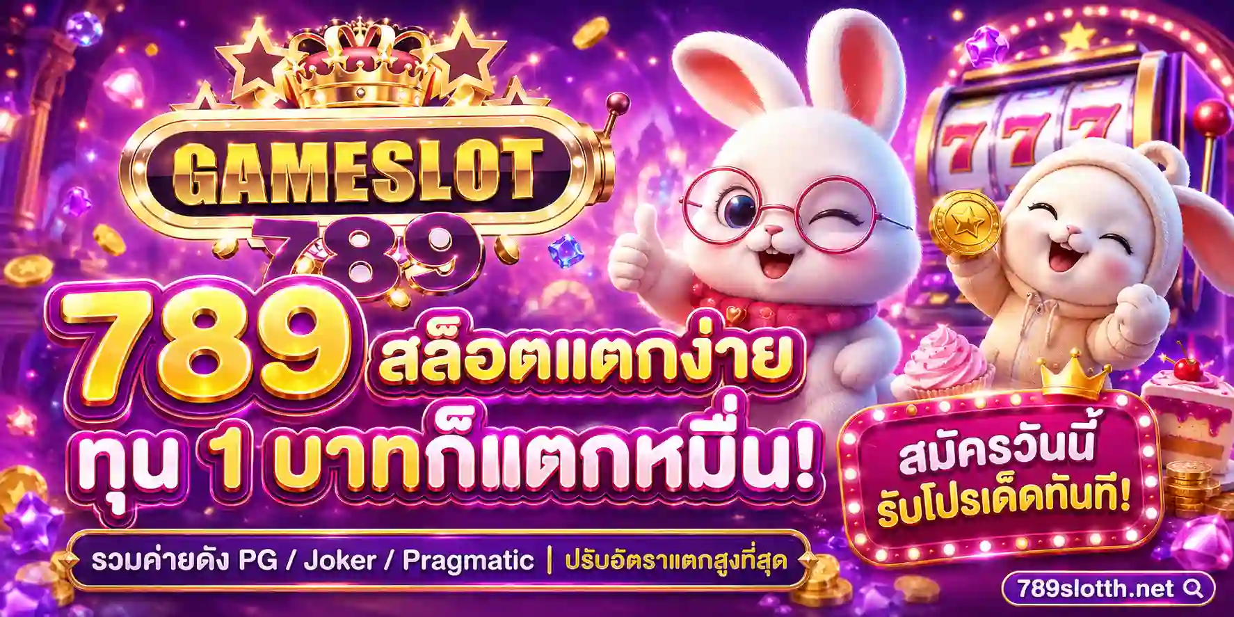 slot789 wallet